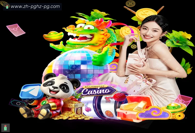 PG模拟器APP界面预览