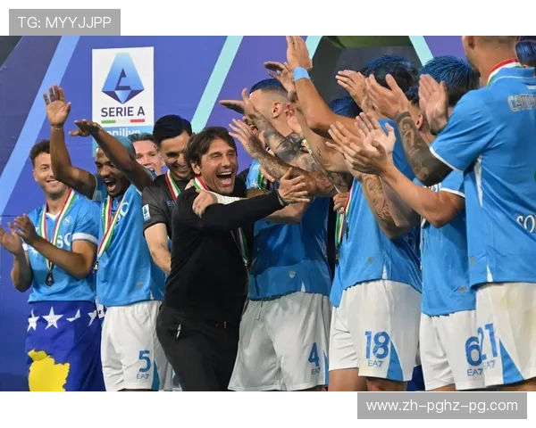 意甲联赛中拥有最多冠军的球队排行榜