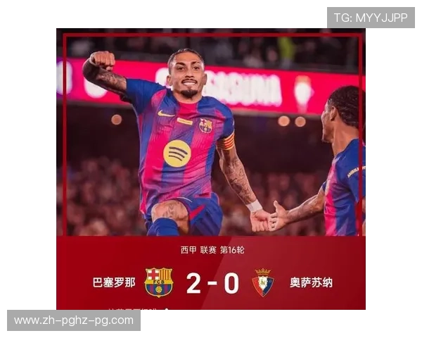 新赛季西甲赛程聚焦 究竟哪支球队最有可能成为黑马