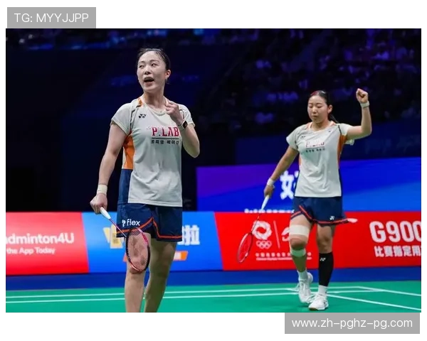 羽毛球女双辉煌
